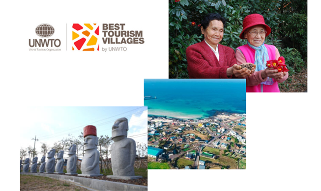 Pueblos surcoreanos en la lista de mejores destinos de la OMT
