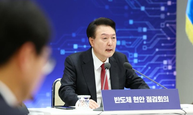Yoon: Se invertirán 9,4 billones de wones en semiconductores de la IA para 2027