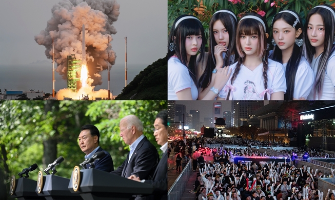 Korea.net destaca las diez noticias más importantes del país en 2023
