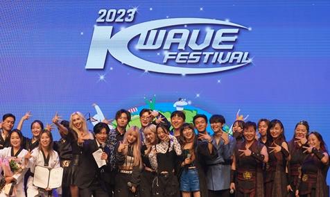 El 'K-Wave Festival 2023' del KOCIS finaliza con éxito