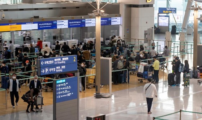 Corea proporcionará información para que los turistas extranjeros puedan viajar de forma segura