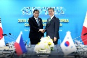 Cumbre Corea del Sur-Filipinas (noviembre de 2019)