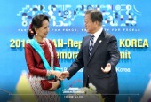 Cumbre Corea del Sur-Myanmar (noviembre de 2019)