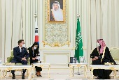 Cumbre Corea del Sur-Arabia Saudita (enero de 2022)