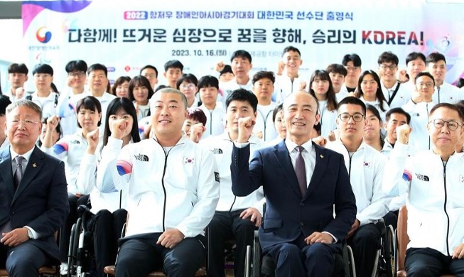 La delegación de atletas surcoreanos viaja a Hangzhou para participar en los Juegos Para Asiáticos