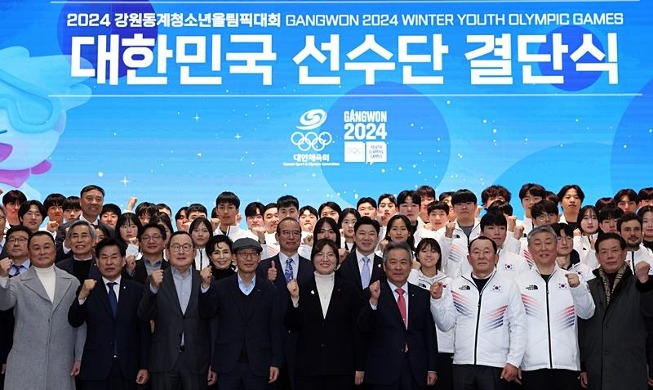 Se celebra la ceremonia de presentación del equipo nacional para Gangwon 2024