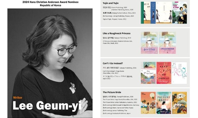 Lee Geum-yi es preseleccionada para el premio Hans Christian Andersen