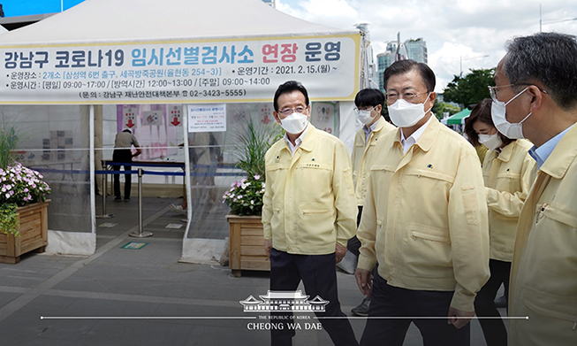 Presidente Moon visita clínica temporal de pruebas para detección de COVID-19 y alienta al personal médico