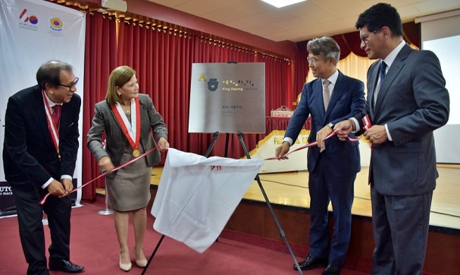 Se inaugura una sede del Instituto Rey Sejong en Lima