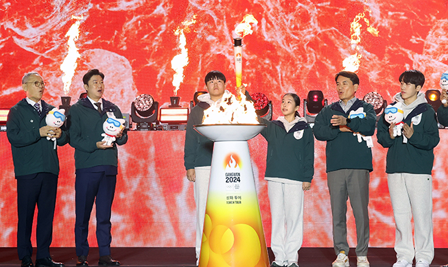 Juegos Olímpicos de la Juventud de Invierno de Gangwon 2024