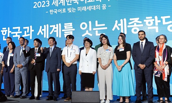 El número de sucursales en el extranjero del Instituto Rey Sejong se ampliará a 350 en todo el mundo