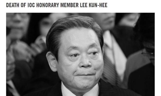 Muerte de Lee Kun-hee, presidente de Samsung, acapara titulares internacionales