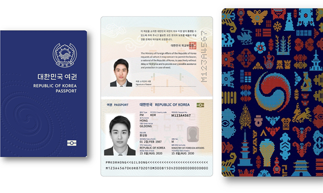 Corea del Sur ostenta el 2º pasaporte más poderoso del mundo