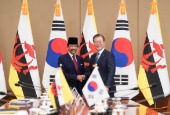 Cumbre Corea del Sur-Brunéi (noviembre de 2019)