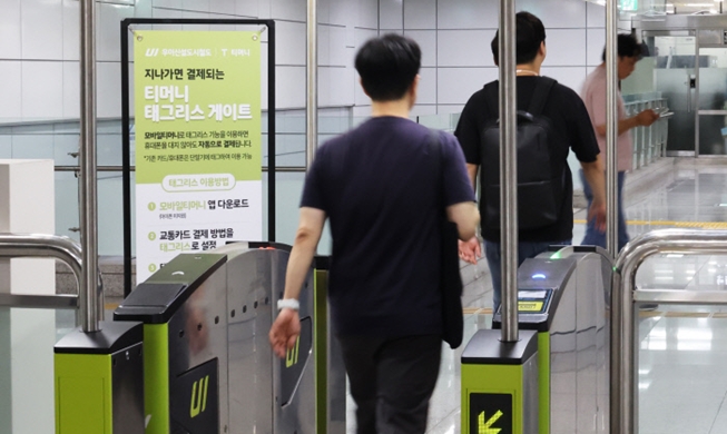 Se implementará un sistema de pago sin contacto en el transporte público de Seúl