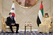 Cumbre Corea-Emiratos Árabes Unidos (enero de 2022)