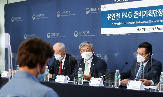 Cumbre P4G de Seúl: 'un paso verde hacia un futuro sostenible'