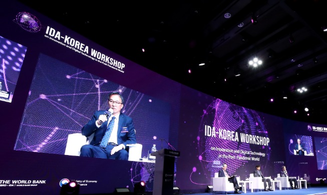 Banco Mundial celebra una conferencia presencial en Corea por primera vez desde la propagación del COVID-19