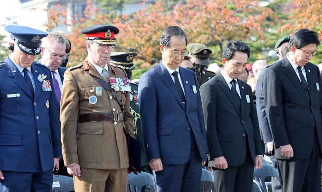 Se celebra la ceremonia anual para conmemorar a los veteranos de la Guerra de Corea de los países de la ONU