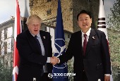 Cumbre Corea del Sur-Reino Unido (junio de 2022)