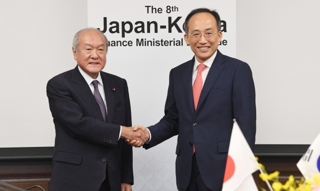 Corea del Sur y Japón reanudan el contrato de intercambio de divisas