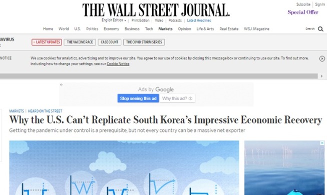 Medios internacionales: 'poder de las exportaciones' clave en recuperación económica de Corea