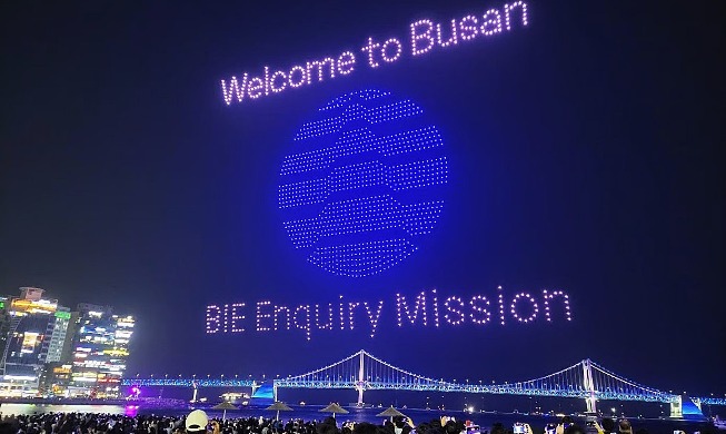 La delegación de la BIE visita Corea para evaluar la candidatura de Busan para la Expo Mundial 2030