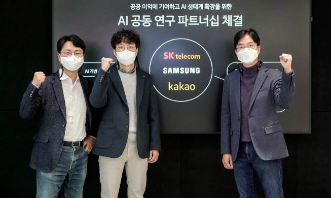 Samsung, Kakao y SK Telecom desarrollarán en conjunto un sistema de IA para luchar contra desastres