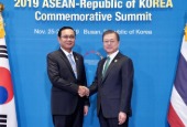 Cumbre Corea del Sur-Tailandia (noviembre de 2019)