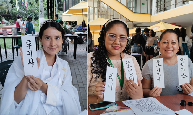 La Semana del Idioma, la Cultura y las Artes 2024: una ventana para conocer todo sobre Corea