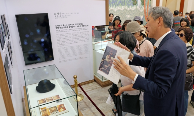 La exposición sobre la vida de los expresidentes en Cheong Wa Dae se extenderá hasta septiembre