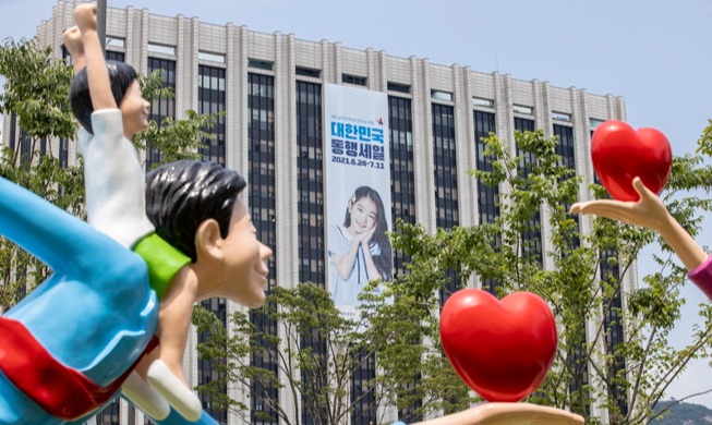 Empieza el festival 'Korea All-Together Sale' con grandes descuentos en todo el país