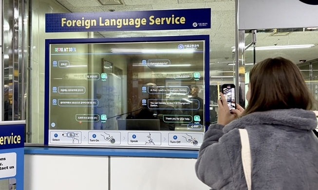 El sistema de interpretación simultánea por IA se expande a 11 estaciones de metro