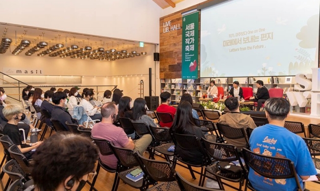 Famosos escritores extranjeros participarán en el Festival Internacional de Escritores de Seúl