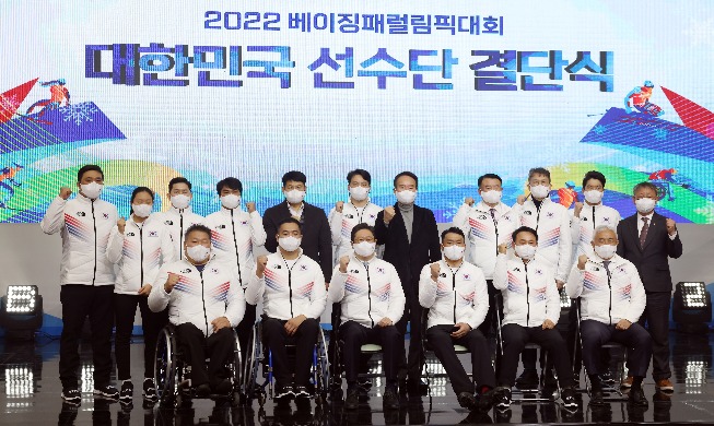 Se realiza ceremonia de 'inauguración' para el equipo coreano de los Juegos Paralímpicos de Pekín 2022