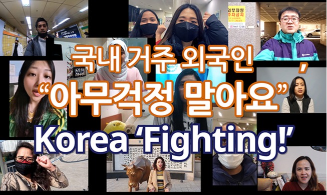Mensajes de apoyo de reporteros honorarios de Korea.net