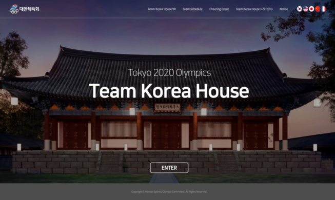 Corea abre el sitio web la Casa de Corea para promover su cultura y animar al equipo olímpico