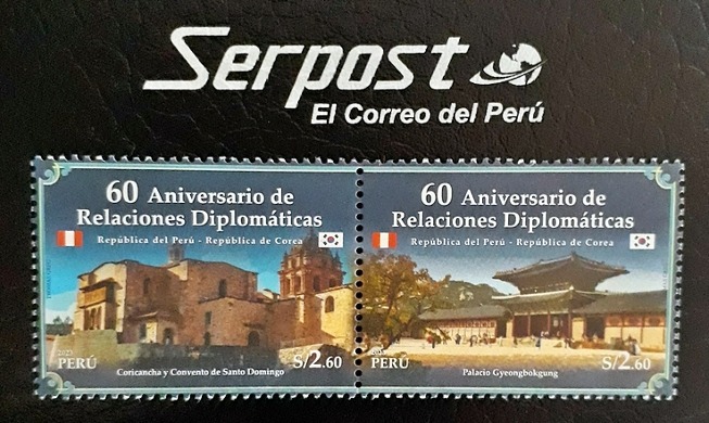 Perú emite sellos postales conmemorativos a los 60 años de amistad con Corea del Sur