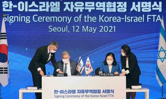 Corea e Israel firman TLC, se esperan grandes beneficios en el sector automovilístico
