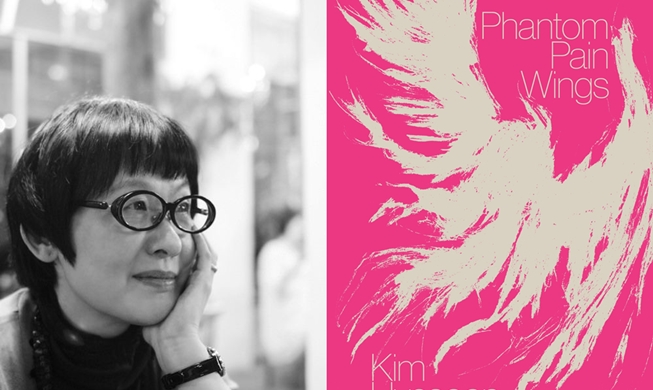 La poeta Kim Hye-soon gana un premio del NBCC con 'Phantom Pain Wings'