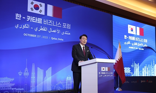 Corea del Sur y Catar firman diez MOU