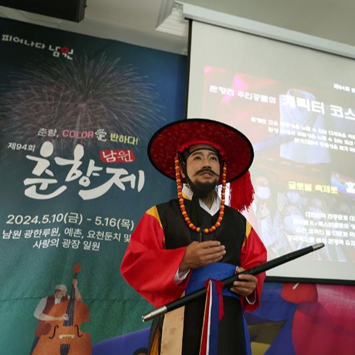 Presentando la importancia del Festival de Chunhyang