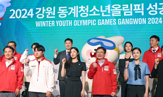 Se desvelan las medallas y los uniformes de los JJ.OO. de la Juventud de Invierno de Gangwon 2024