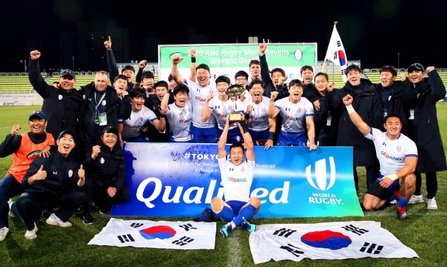 Selección coreana de rugby rumbo a los Juegos Olímpicos por primera vez