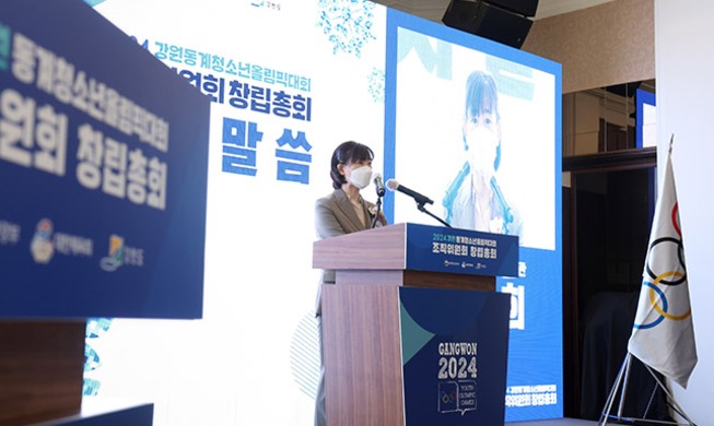 Se inaugura comité organizador para los JJ.OO. de la Juventud de invierno Gangwon 2024