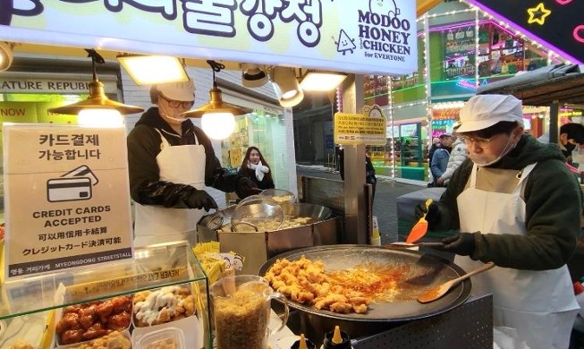 Los puestos de comida callejera del barrio de Myeongdong aceptarán pagos con tarjeta