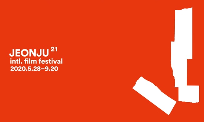 El 21º Festival Internacional de Cine de Jeonju se transmitirá en línea