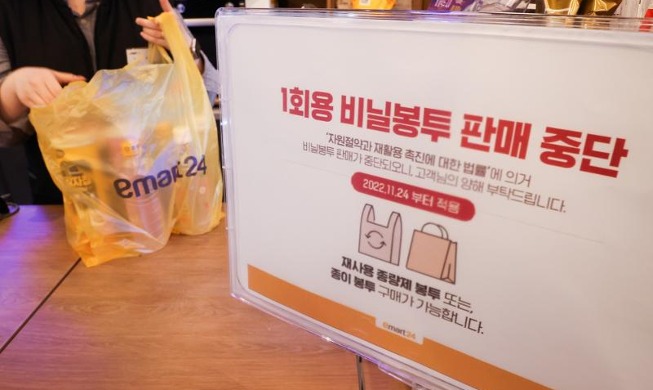 Se prohibirá el uso de bolsas de plástico en las tiendas de conveniencia a fines de noviembre