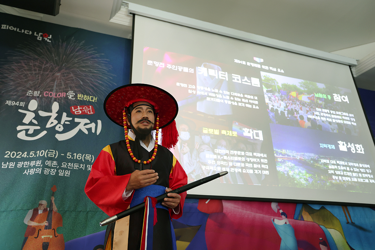 El 21 de marzo, Choi Kyung-sik, el alcalde de la ciudad de Namwon, provincia de Jeollabuk-do, realiza una parodia vestido como el malvado magistrado Byeon Hak-do de la novela 