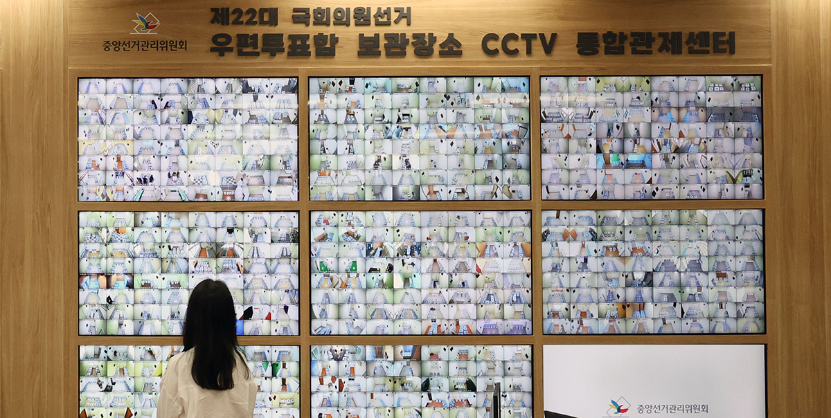 El 8 de abril, dos días para de las elecciones generales, una funcionaria monitorea el área de almacenamiento de las urnas de votación anticipada en el centro de control de vigilancia integrado de televisión de la sala de situación general en la Comisión Nacional Electoral en la ciudad de Gwacheon, provincia de Gyeonggi-do.